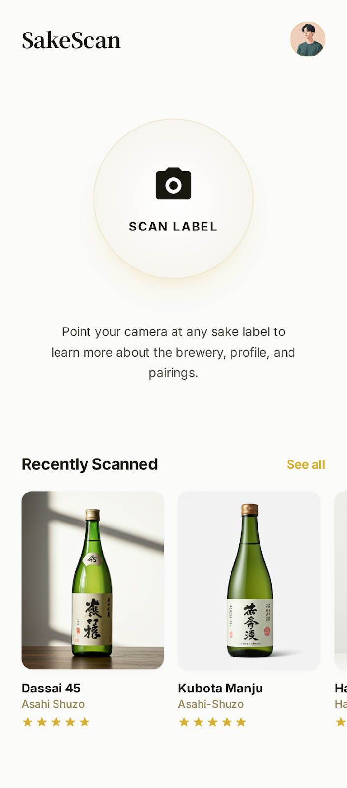 Sake Scan App - Scan sake labels to discover ratings, tasting notes, and food pairings